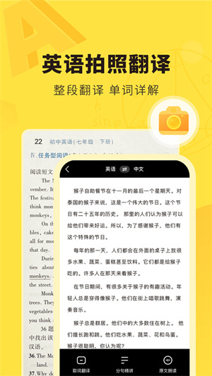 快对作业搜不到答案怎么办 快对作业的三种搜题方法