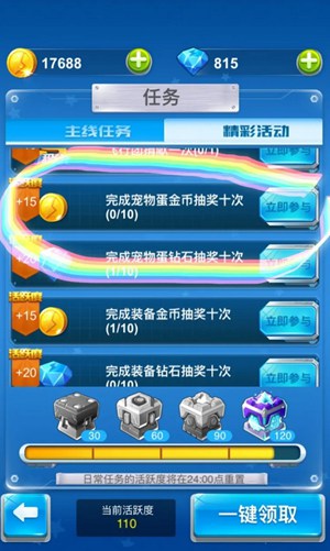 全民飞机大战怎么获得大量金币 全民飞机大战金币获取教程