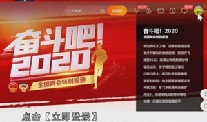 芒果tv怎么登录别人的会员 芒果TV如何登录别人的会员账号