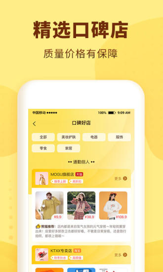 熊猫优选如何查看打卡赚钱 熊猫优选查看打卡赚钱方法