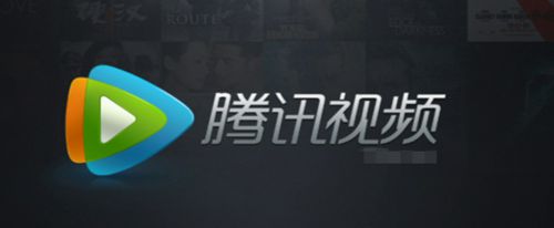 腾讯视频app如何扫码登录呢 腾讯视频app扫码登录的步骤