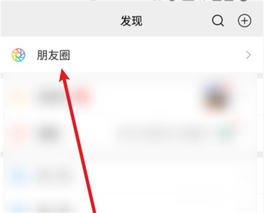 微信删除的好友怎么找回 删除的好友找回方法介绍
