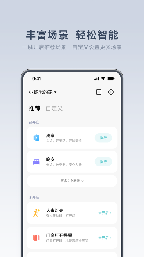 米家什么值得Pick 米家好物推荐