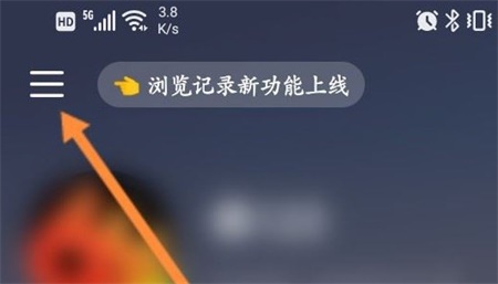 小红书直播回放怎么看 直播回放观看方法