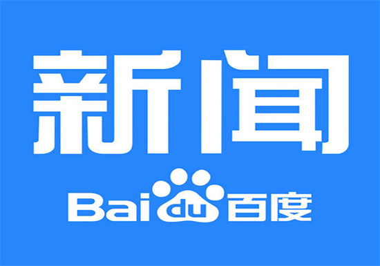 百度新闻如何使用语音阅读 百度新闻使用语音阅读的方法教程