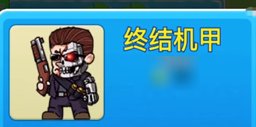 别惹农夫怎么解锁机器人 别惹农夫机器人解锁教程