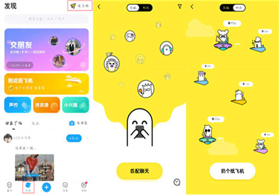 最右怎么查看访客记录 最右快速查看访客记录的方法教程