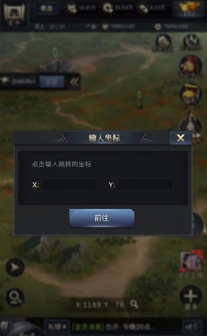 三国群英传霸王之业怎样同盟 三国群英传霸王之业同盟教程