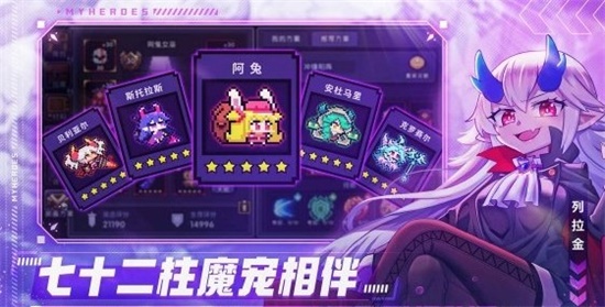 我的勇者宝石共鸣怎么玩 宝石共鸣玩法攻略