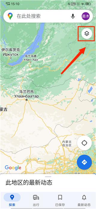 谷歌地图怎么查看某个地方的街景 谷歌地图打开街景模式的方法