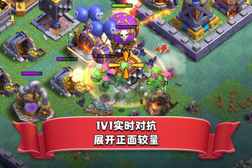 部落冲突怎么转移账号 部落冲突转移账号的方法