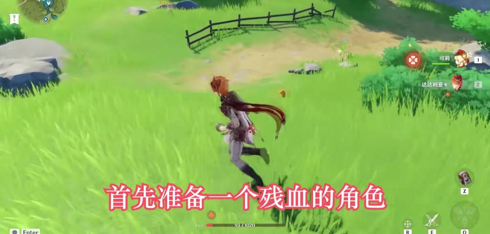 原神怎么让派蒙一直出现 派蒙永久跟随小技巧分享