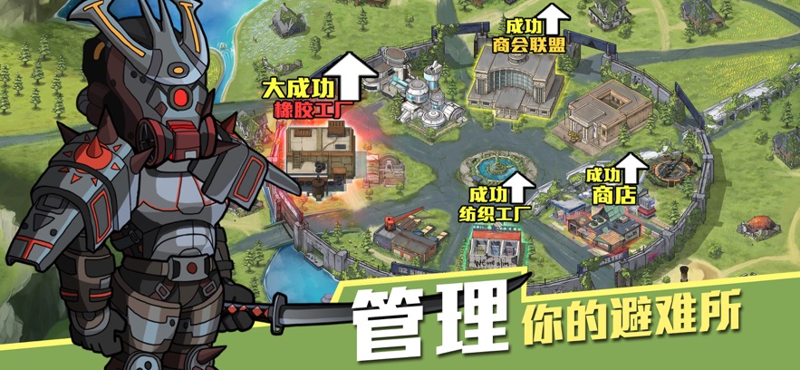 生存几何兑换码2022有哪些 最新礼包兑换码全分享