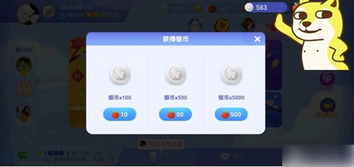 贪吃蛇大作战怎么获得银币 贪吃蛇大作战银币获取教程