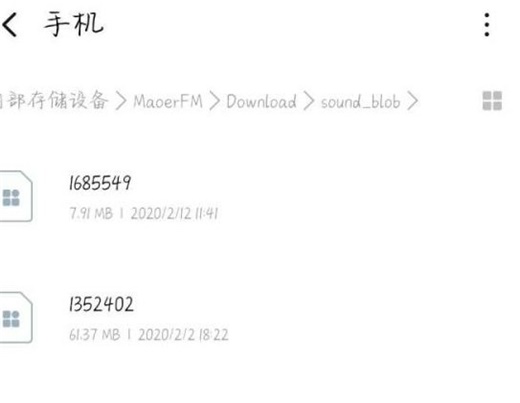 猫耳fm下载的音频怎么导入百度网盘 下载音频导入百度网盘教程