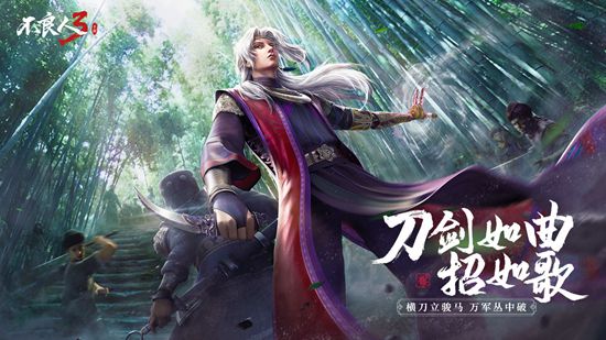 不良人3手游能搬砖吗 不良人3手游搬砖方法2022