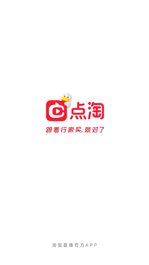 点淘APP如何赚钱 点淘赚钱教程