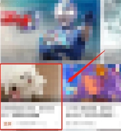 哔哩哔哩短视频模式智能自动字幕功能怎么打开 短视频模式自动字幕开启方法