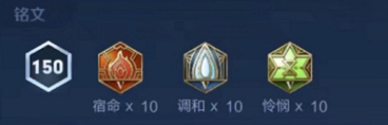 王者荣耀刘邦专精装怎么出装 王者荣耀刘邦专精装出装推荐
