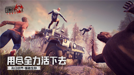 王牌战争怎么拆家 王牌战争拆家攻略讲解