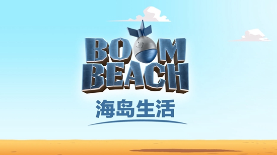 海岛奇兵新手有什么技巧 新手小技巧一览