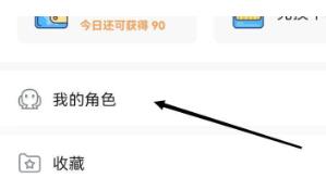 米游社可以绑定多个原神账号吗 多个账号绑定技巧分享