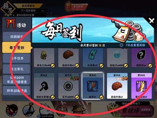 忍者必须死3如何正确升星 忍者必须死3升星攻略