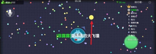 球球大作战怎么定点吐球 球球大作战顶点吐球教程