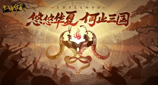 无悔华夏地形优势介绍 各地形有什么影响