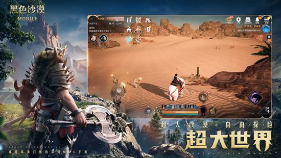 黑色沙漠怎么设置中文 黑色沙漠设置中文汉化方法分享