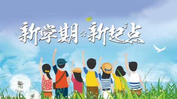 青骄第二课堂禁毒知识竞赛全部答案2021