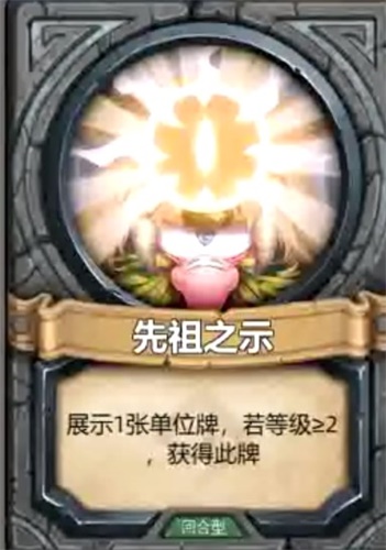 奇奥英雄传什么单卡最好用 泛用单卡推荐
