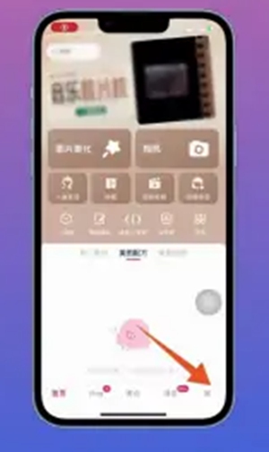 美图秀秀怎么加水印 美图秀秀怎么加水印照片