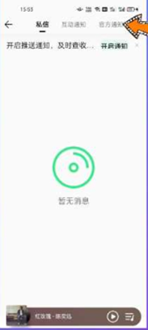 QQ音乐听歌总时长在哪里看 qq音乐听歌总时长查询