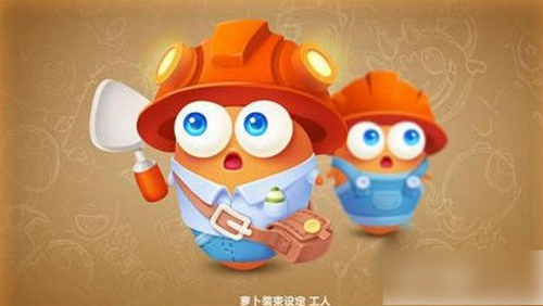 保卫萝卜怎么获得金萝卜 保卫萝卜金萝卜获取方式