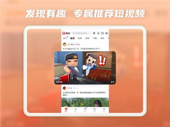 爱奇艺随刻怎么领取会员 爱奇艺随刻免费领取会员方法步骤