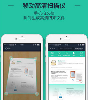 扫描全能王怎么去水印 扫描全能王去水印方法介绍