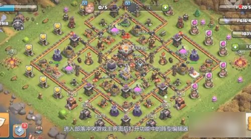 部落冲突怎么复制别人的阵型图 部落冲突复制他人阵型图教程