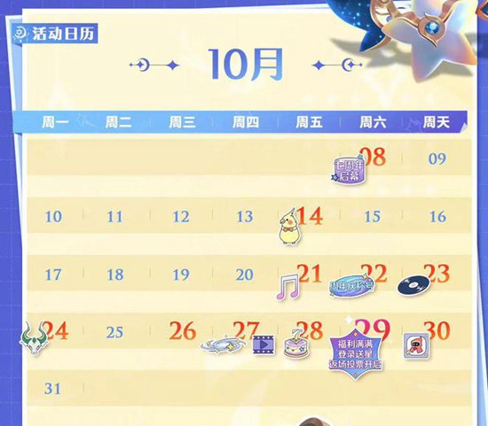 王者荣耀七周年都有什么活动 七周年活动大全2022