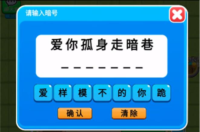 别惹农夫孤独勇者怎么解锁 孤独勇者解锁技巧分享