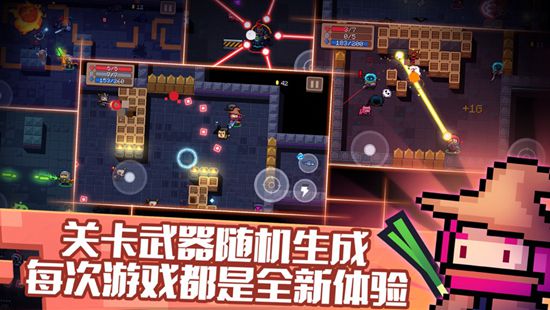元气骑士隐藏角色恶魔怎么获得 元气骑士隐藏角色恶魔获得方法