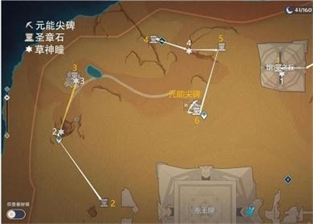 原神饱饮之丘怎么解密 饱饮之丘解密攻略
