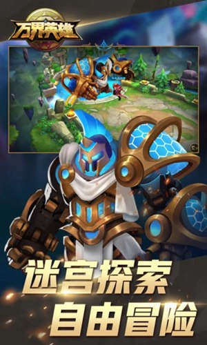 万界英雄最强阵容 万界英雄阵容推荐