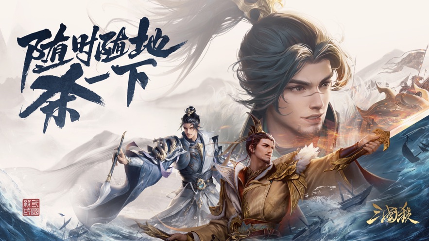三国杀将魂如何快速获得 三国杀将魂快速获取方法