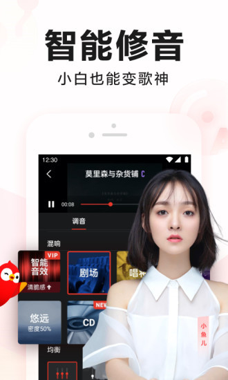 全民k歌怎么设置不让别人看作品 全民k歌设置不让别人看作品方法教程