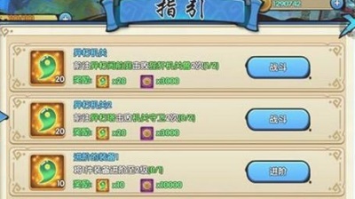 花千骨内购：游戏都有哪些获得铜币的途径
