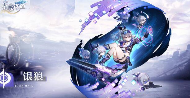 崩坏星穹铁道1.1版本什么时候更新 1.1版本上线时间确定
