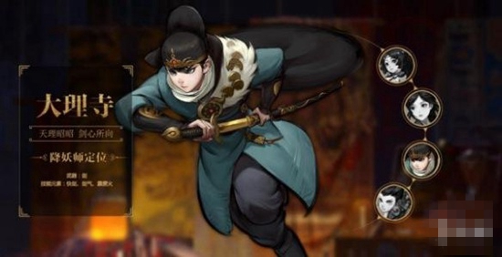 神都夜行录全职业详解 神都夜行录哪个职业最强