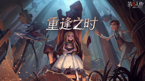 第五人格调香师怎么玩 第五人格调香师攻略