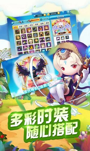 冒险王2职业选择 冒险王2选什么职业好
